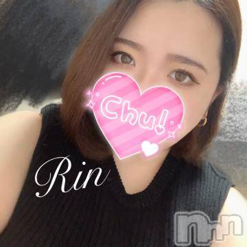 松本発ぽっちゃりちゃんこ長野　塩尻北IC店(チャンコナガノ　シオジリキタインターチェンジテン) りん(26)の2月20日写メブログ「▶ご予約ありがとう🩷▶」