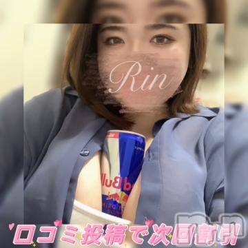 松本発ぽっちゃりちゃんこ長野　塩尻北IC店(チャンコナガノ　シオジリキタインターチェンジテン) りん(26)の4月14日写メブログ「🎀 貴様の陰我！ 俺が断ち切るっ🎀」