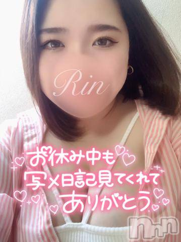 松本発ぽっちゃりちゃんこ長野　塩尻北IC店(チャンコナガノ　シオジリキタインターチェンジテン) りん(26)の4月15日写メブログ「▶3日間お休みだよ▶」