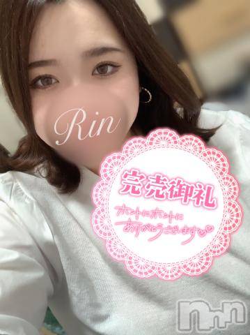 松本発ぽっちゃりちゃんこ長野　塩尻北IC店(チャンコナガノ　シオジリキタインターチェンジテン) りん(26)の5月8日写メブログ「📣完売御礼📣」