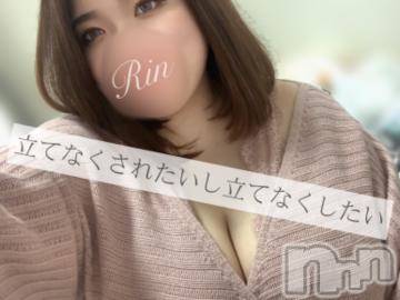 松本発ぽっちゃりちゃんこ長野　塩尻北IC店(チャンコナガノ　シオジリキタインターチェンジテン) りん(26)の5月19日写メブログ「▶立てなくされたいし立てなくしたい▶」