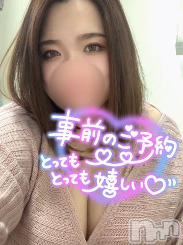 松本発ぽっちゃりちゃんこ長野　塩尻北IC店(チャンコナガノ　シオジリキタインターチェンジテン) りん(26)の5月19日写メブログ「▶事前予約ありがとうございます▶」