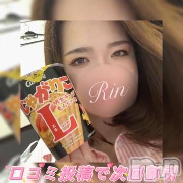 松本発ぽっちゃりちゃんこ長野　塩尻北IC店(チャンコナガノ　シオジリキタインターチェンジテン) りん(26)の5月23日写メブログ「🎀ご自宅のお兄さん🎀」