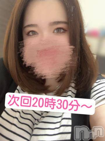 松本発ぽっちゃりちゃんこ長野　塩尻北IC店(チャンコナガノ　シオジリキタインターチェンジテン) りん(26)の6月24日写メブログ「📣嬉しいよー📣」