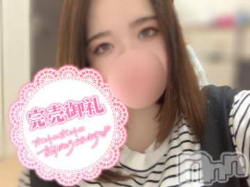 松本発ぽっちゃりちゃんこ長野　塩尻北IC店(チャンコナガノ　シオジリキタインターチェンジテン) りん(26)の6月25日写メブログ「🈵昨日は完売ありがとう🈵」