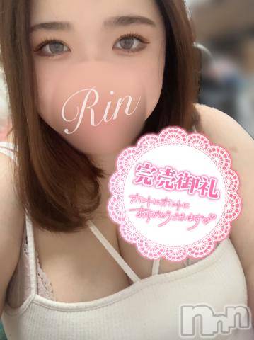 松本発ぽっちゃりちゃんこ長野　塩尻北IC店(チャンコナガノ　シオジリキタインターチェンジテン) りん(26)の7月5日写メブログ「📣本日完売御礼📣」