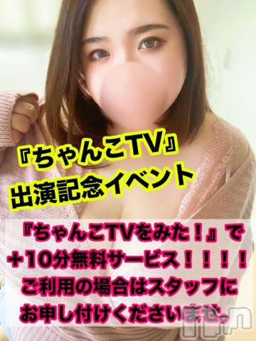 松本発ぽっちゃりちゃんこ長野　塩尻北IC店(チャンコナガノ　シオジリキタインターチェンジテン) りん(26)の9月1日写メブログ「▶イベント中～▶」