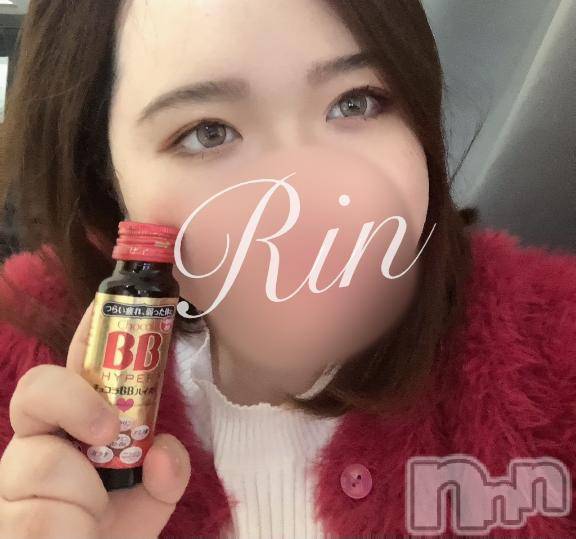 松本発ぽっちゃりちゃんこ長野　塩尻北IC店(チャンコナガノ　シオジリキタインターチェンジテン) りん(26)の12月15日写メブログ「＼次回🈳 20時30分から ／」