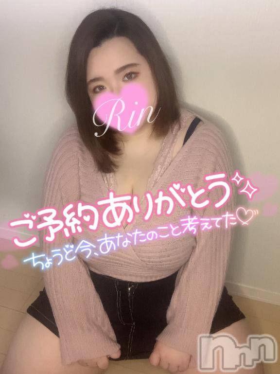 松本発ぽっちゃりちゃんこ長野　塩尻北IC店(チャンコナガノ　シオジリキタインターチェンジテン) りん(26)の12月20日写メブログ「＼16時から～／」