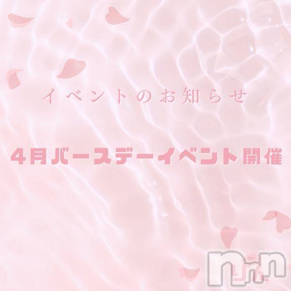 松本発ぽっちゃりちゃんこ長野　塩尻北IC店(チャンコナガノ　シオジリキタインターチェンジテン) りん(26)の4月3日写メブログ「＼イベント開催ちゅ💋／」