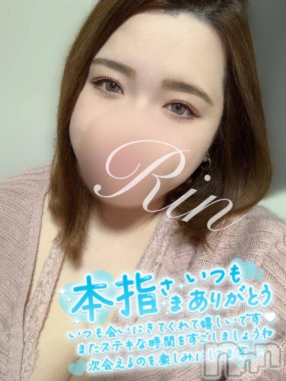 松本発ぽっちゃりちゃんこ長野　塩尻北IC店(チャンコナガノ　シオジリキタインターチェンジテン) りん(26)の5月9日写メブログ「＼予約ｱﾘｶﾞﾄｯ🩷／」