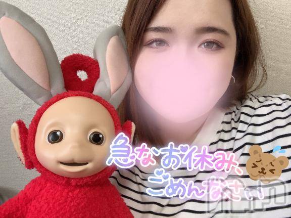 松本発ぽっちゃりちゃんこ長野　塩尻北IC店(チャンコナガノ　シオジリキタインターチェンジテン) りん(26)の6月13日写メブログ「＼今日からおやすみです💦／」