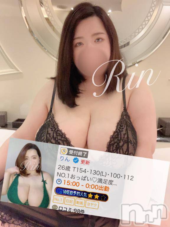 松本発ぽっちゃりちゃんこ長野　塩尻北IC店(チャンコナガノ　シオジリキタインターチェンジテン) りん(26)の8月3日写メブログ「＼3ヶ月連続1位🥇／」