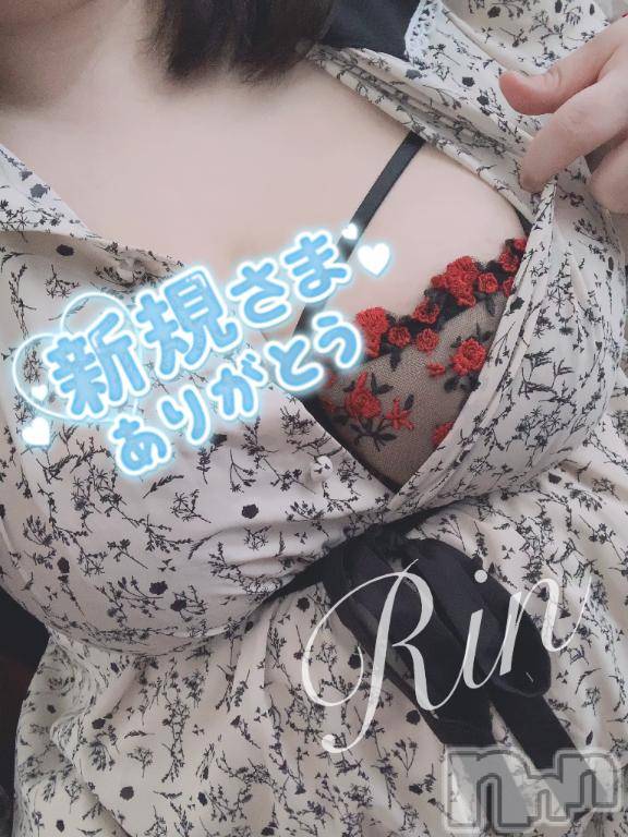 松本発ぽっちゃりちゃんこ長野　塩尻北IC店(チャンコナガノ　シオジリキタインターチェンジテン) りん(26)の8月19日写メブログ「＼本日はこれにて受付終了／」