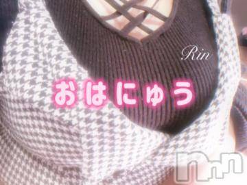 松本発ぽっちゃりちゃんこ長野　塩尻北IC店(チャンコナガノ　シオジリキタインターチェンジテン)りん(26)の2022年10月29日写メブログ「おはにゅう」