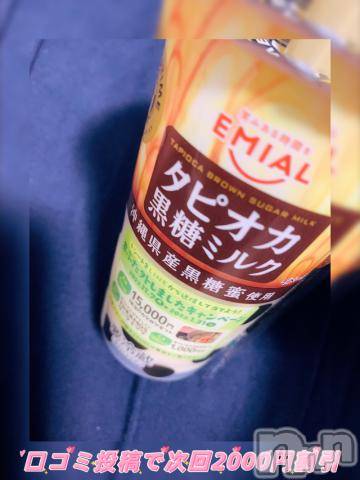 松本発ぽっちゃりちゃんこ長野　塩尻北IC店(チャンコナガノ　シオジリキタインターチェンジテン)りん(26)の2023年1月7日写メブログ「🎀また飲みたくなる…🎀」