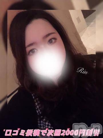 松本発ぽっちゃりちゃんこ長野　塩尻北IC店(チャンコナガノ　シオジリキタインターチェンジテン)りん(26)の2023年3月3日写メブログ「🎀SLAM DUNK🎀」