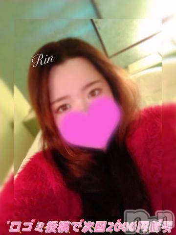 松本発ぽっちゃりちゃんこ長野　塩尻北IC店(チャンコナガノ　シオジリキタインターチェンジテン)りん(26)の2023年3月4日写メブログ「🎀背徳感🎀」