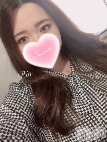 松本発ぽっちゃりちゃんこ長野　塩尻北IC店(チャンコナガノ　シオジリキタインターチェンジテン)りん(26)の2023年5月14日写メブログ「▶出勤▶」