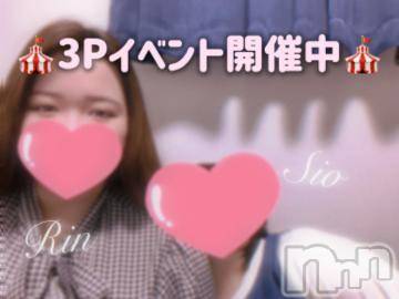 松本発ぽっちゃりちゃんこ長野　塩尻北IC店(チャンコナガノ　シオジリキタインターチェンジテン)りん(26)の2023年6月1日写メブログ「3人の秘密ね？」
