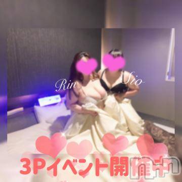 松本発ぽっちゃりちゃんこ長野　塩尻北IC店(チャンコナガノ　シオジリキタインターチェンジテン)りん(26)の2023年6月23日写メブログ「▶やっちゃお▶」