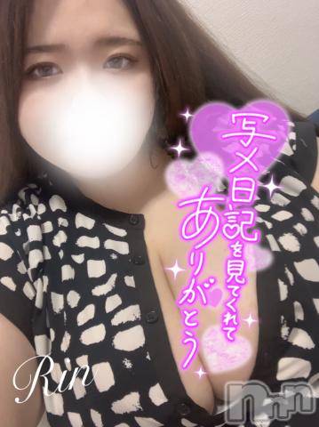 松本発ぽっちゃりちゃんこ長野　塩尻北IC店(チャンコナガノ　シオジリキタインターチェンジテン)りん(26)の2023年8月23日写メブログ「▶この時期の…▶」