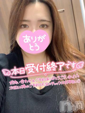 松本発ぽっちゃりちゃんこ長野　塩尻北IC店(チャンコナガノ　シオジリキタインターチェンジテン)りん(26)の2023年8月26日写メブログ「▶ありがとう▶」