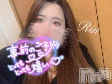 松本発ぽっちゃりちゃんこ長野　塩尻北IC店(チャンコナガノ　シオジリキタインターチェンジテン)りん(26)の2023年9月12日写メブログ「▶逢ったら何する？▶」