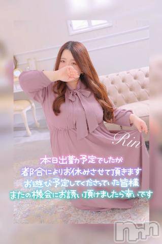 松本発ぽっちゃりちゃんこ長野　塩尻北IC店(チャンコナガノ　シオジリキタインターチェンジテン)りん(26)の2023年10月26日写メブログ「▶出勤変更▶」