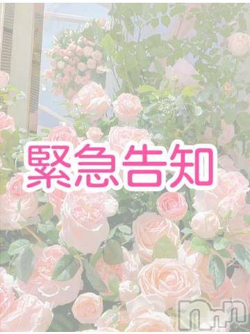 松本発ぽっちゃりちゃんこ長野　塩尻北IC店(チャンコナガノ　シオジリキタインターチェンジテン)りん(26)の2023年11月3日写メブログ「▶告知▶」