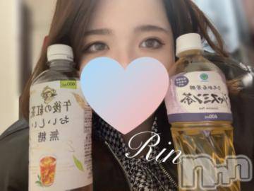 松本発ぽっちゃりちゃんこ長野　塩尻北IC店(チャンコナガノ　シオジリキタインターチェンジテン)りん(26)の2023年12月3日写メブログ「🎀悪戯っ子の大冒険🎀」