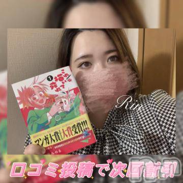 松本発ぽっちゃりちゃんこ長野　塩尻北IC店(チャンコナガノ　シオジリキタインターチェンジテン)りん(26)の2023年12月3日写メブログ「🎀お互い初体験🎀」