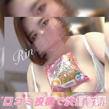 松本発ぽっちゃりちゃんこ長野　塩尻北IC店(チャンコナガノ　シオジリキタインターチェンジテン)りん(26)の2023年12月8日写メブログ「🎀見つめ合うふたり🎀」
