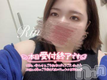 松本発ぽっちゃりちゃんこ長野　塩尻北IC店(チャンコナガノ　シオジリキタインターチェンジテン)りん(26)の2024年1月7日写メブログ「▶完売御礼▶」