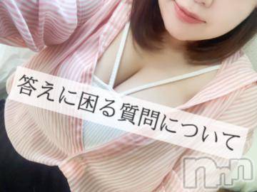 松本発ぽっちゃりちゃんこ長野　塩尻北IC店(チャンコナガノ　シオジリキタインターチェンジテン)りん(26)の2024年4月13日写メブログ「▶答えに困る質問について▶」