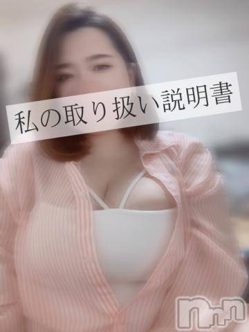 松本発ぽっちゃりちゃんこ長野　塩尻北IC店(チャンコナガノ　シオジリキタインターチェンジテン)りん(26)の2024年4月21日写メブログ「▶改・自己紹介▶」