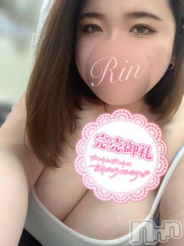 松本発ぽっちゃりちゃんこ長野　塩尻北IC店(チャンコナガノ　シオジリキタインターチェンジテン)りん(26)の2024年4月27日写メブログ「▶完売御礼▶」