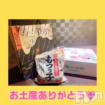 松本発ぽっちゃりちゃんこ長野　塩尻北IC店(チャンコナガノ　シオジリキタインターチェンジテン)りん(26)の2024年5月24日写メブログ「🎀プレゼント交換会(仮)🎀」
