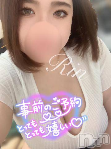 松本発ぽっちゃりちゃんこ長野　塩尻北IC店(チャンコナガノ　シオジリキタインターチェンジテン)りん(26)の2024年8月15日写メブログ「🈵早速ありがとう🈵」