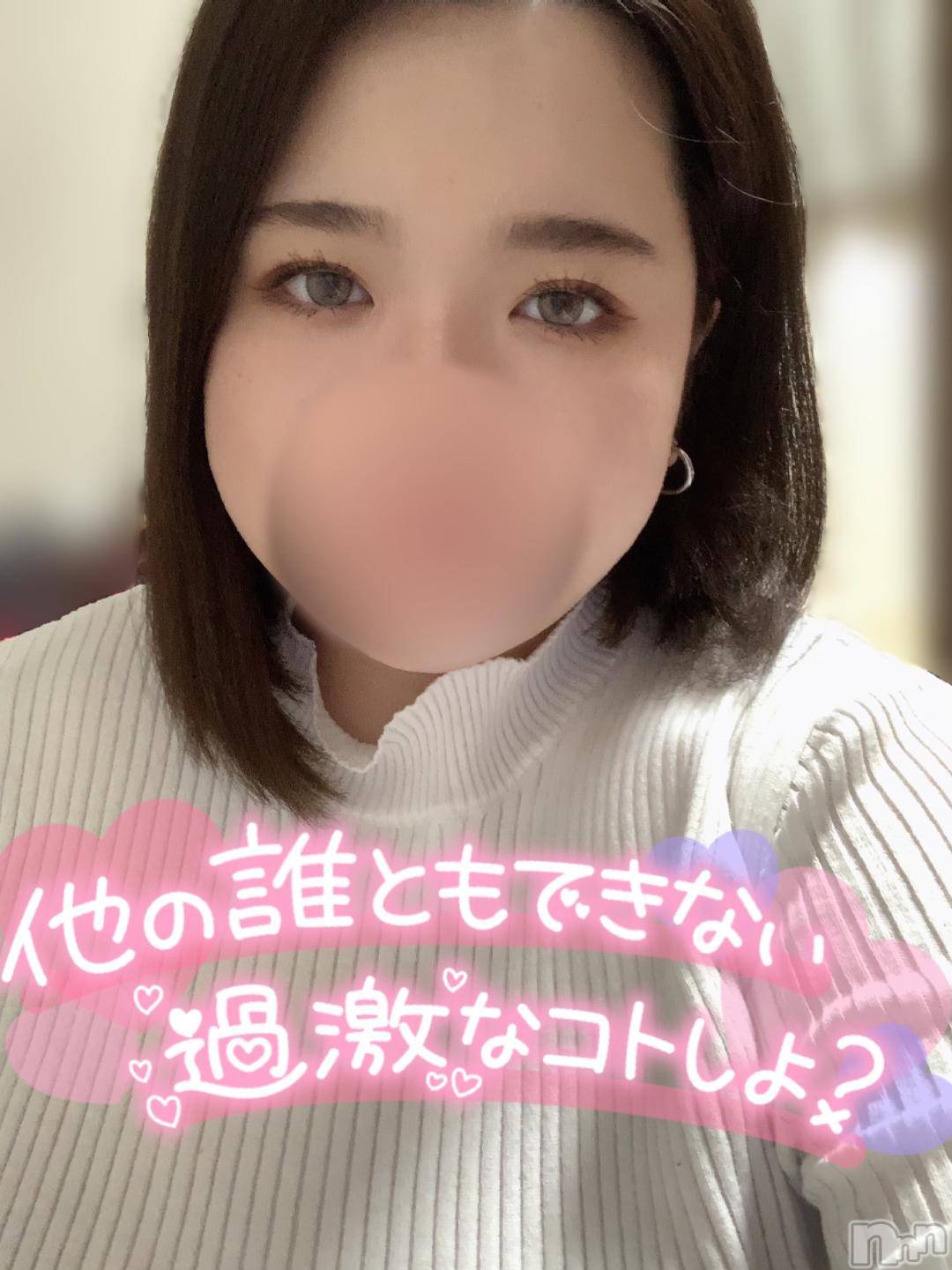 松本発ぽっちゃりちゃんこ長野　塩尻北IC店(チャンコナガノ　シオジリキタインターチェンジテン)りん(26)の2024年11月19日写メブログ「＼実は…⚫️⚫️しました～／」