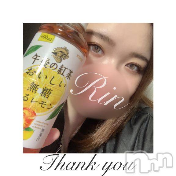 松本発ぽっちゃりちゃんこ長野　塩尻北IC店(チャンコナガノ　シオジリキタインターチェンジテン)りん(26)の2024年12月26日写メブログ「🎀今年最後の最高潮🎀」