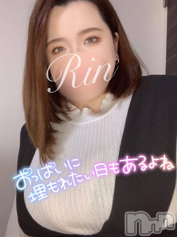 松本発ぽっちゃりちゃんこ長野　塩尻北IC店(チャンコナガノ　シオジリキタインターチェンジテン)りん(26)の2025年1月11日写メブログ「＼出勤したよ～／」