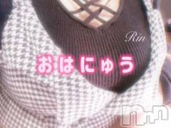 松本発ぽっちゃりちゃんこ長野　塩尻北IC店(チャンコナガノ　シオジリキタインターチェンジテン) りん(26)の10月29日写メブログ「おはにゅう」
