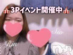 松本発ぽっちゃりちゃんこ長野　塩尻北IC店(チャンコナガノ　シオジリキタインターチェンジテン) りん(26)の6月1日写メブログ「3人の秘密ね？」