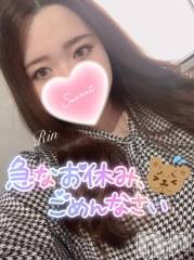松本発ぽっちゃりちゃんこ長野　塩尻北IC店(チャンコナガノ　シオジリキタインターチェンジテン) りん(26)の6月14日写メブログ「▶本日も▶」