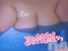 松本発ぽっちゃりちゃんこ長野　塩尻北IC店(チャンコナガノ　シオジリキタインターチェンジテン) りん(26)の6月22日写メブログ「▶熱情▶」