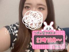 松本発ぽっちゃりちゃんこ長野　塩尻北IC店(チャンコナガノ　シオジリキタインターチェンジテン) りん(26)の8月25日写メブログ「▶出勤▶」