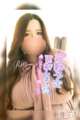松本発ぽっちゃりちゃんこ長野　塩尻北IC店(チャンコナガノ　シオジリキタインターチェンジテン) りん(26)の10月15日写メブログ「▶おはよう▶」