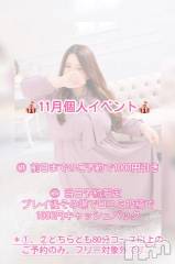 松本発ぽっちゃりちゃんこ長野　塩尻北IC店(チャンコナガノ　シオジリキタインターチェンジテン) りん(26)の11月17日写メブログ「▶忘れた頃にやってくる▶」