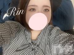 松本発ぽっちゃりちゃんこ長野　塩尻北IC店(チャンコナガノ　シオジリキタインターチェンジテン) りん(26)の11月29日写メブログ「▶出勤完了▶」